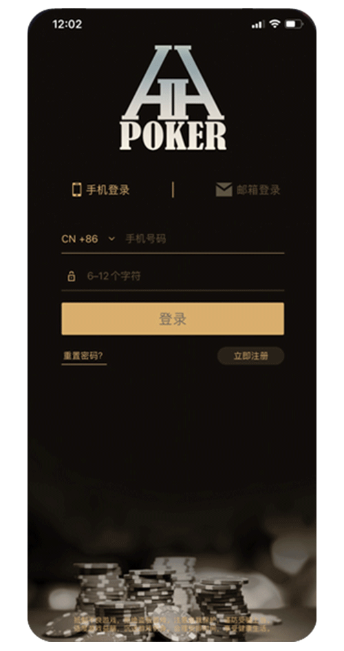 客户端下载指南